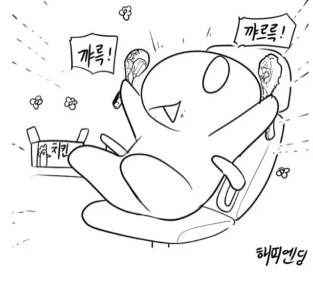 레바치킨