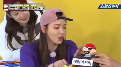 너진짜나빴다 나빴다 얍쌉 이다희