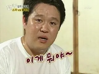 김구라 뭐야 이게 구라 표정 황당