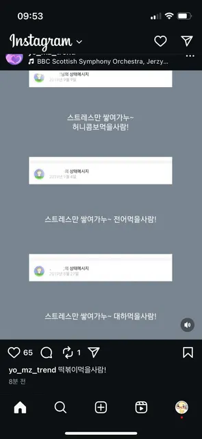 쌓여가누