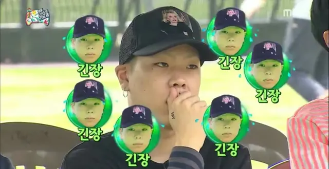 썸 긴장 떨려 어색 떨림