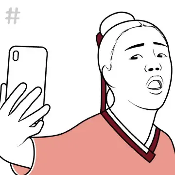 내시 늬에시 궁녀 소통 관심좀 이모티콘 무능알바 비웃기