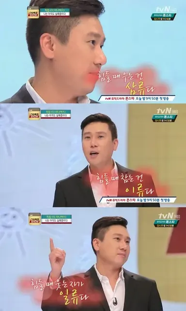 이상민