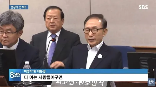 이명박