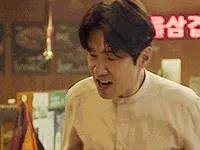 확씨 유재석 분노 화남 짜증 경고 빡침 위협 인상 짤