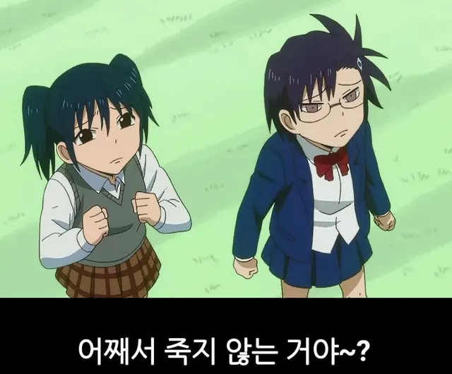 왜 살아
