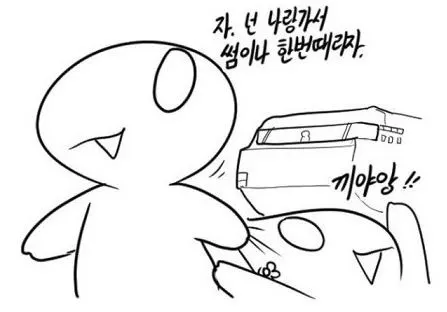 폭력 닥쳐 그만해 만화 장면 여자 여시 여성시대 분노 주먹 한방 때리는 머리채 머리끄덩이 레바 넌 나랑가서 썸이나 한번때리자 썸