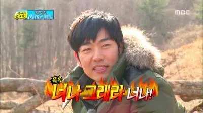 너나 그래라 단호 짜증 화남