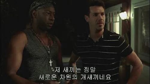 영화 자막 짜증 욕