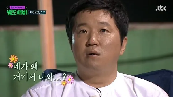 네가 왜 거기서 나와 정형돈 표정 다른버전 형이 왜 거기서 나와