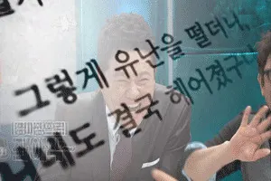 그렇게 유난을 떨더니 니네도 결국 헤어졌구나 이별 솔로 커플