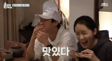 박보검 효리네민박 맛있다 먹방 냠냠 행복 감탄 웃음 짤