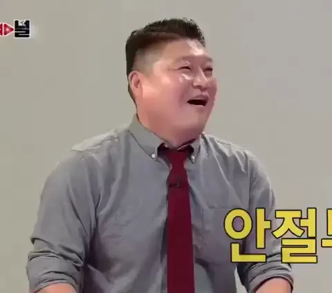 가로채널 강호동 안절부절
