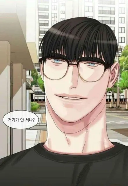거기가 안 서니