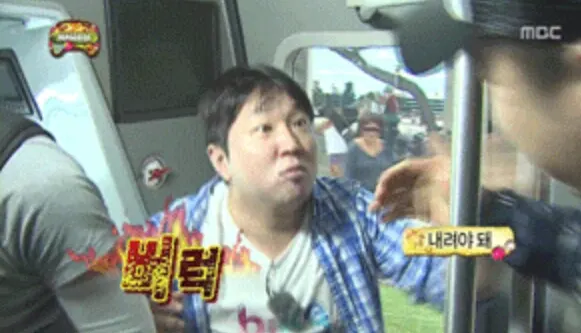 정형돈  화남 무한도전 버럭