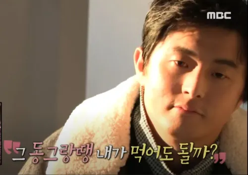 기안84 기안짤 동그랑땡 내가 먹어도될까 나혼자산다