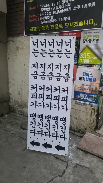 커피 땡긴다 먹방 먹부림