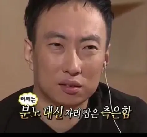 박명수 측은함 분노 대신 무도 무한도전 답답 한심