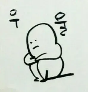 우울