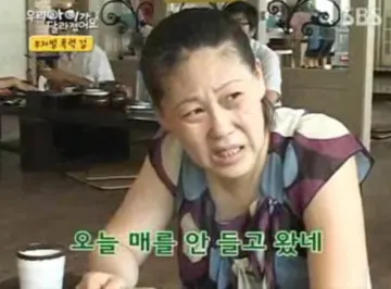 오늘 매를 안들고 왔네 우리 아이가 달라졌어요
