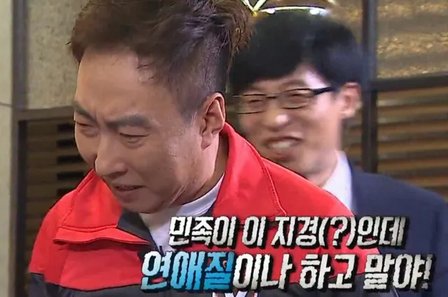 분노 무도짤 무한도전 모쏠