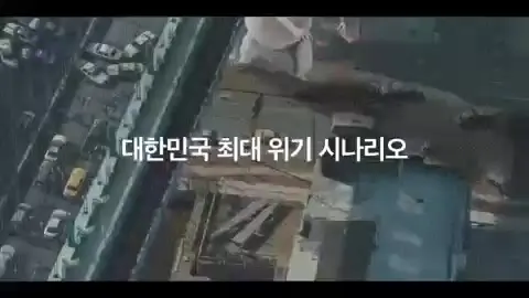 윤석열 삼권분립 개나 줘라 정치 풍자 거인 대통령 비판 분노