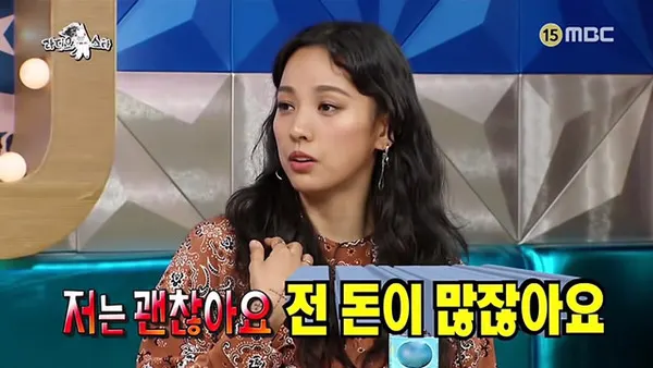 이효리 괜찮아요 돈이 많잖아요 머니 돈 현금 부자