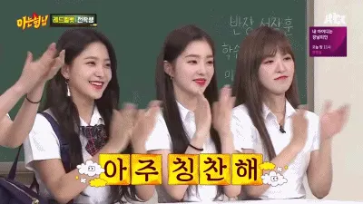 박수 칭찬 아는형님 여자 단체 짝짝 좋아 아주 칭찬해 굿 good