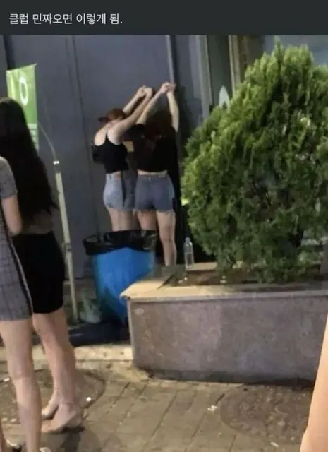 클럽 여고생 손들고 서있는 모습 벌받는 민짜