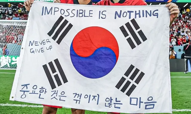 중꺾마 중요한 것은 꺾이지 않는 마음 카타르 월드컵 축구 태극기 감동 희망 투지 국가대표