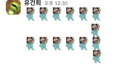 크롱실체 크롱 프로필 엽사 카톡 ㅋ 이모티콘 도배 웃음 광기 웃긴짤