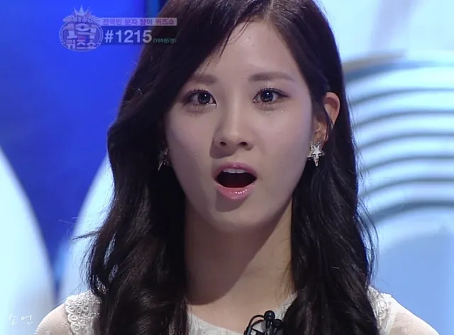깜놀 소녀시대 서현 놀람 놀랄때 입벌리고 놀라는 모습 깜짝 허컥 허커덕 소시 연예인