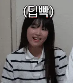 빡침 열받음 딥빡 화남 아이돌