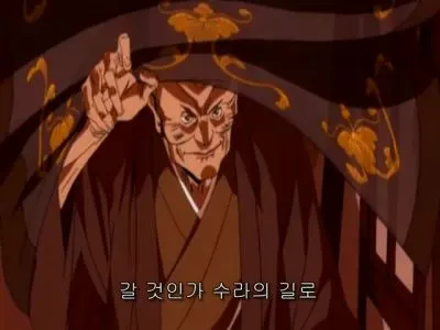 갈 것인가 수라의 길로 수라