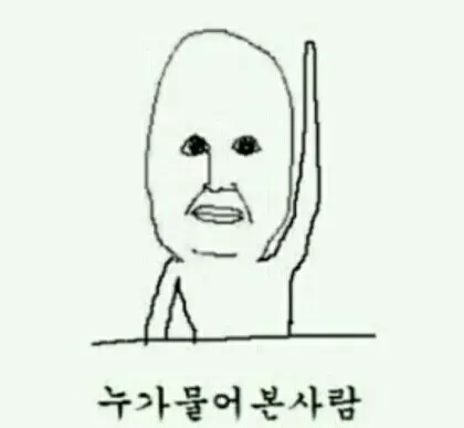 안궁 누가물어본사람 주름이 안물