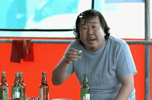 놀람