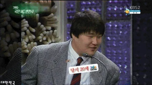 강호동 20세 20살 부끄 악수 씨름 천하장사 방송 리즈