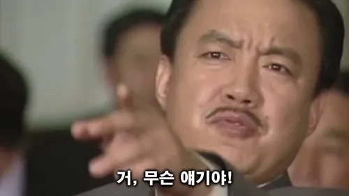 뭐냐 무슨말이야 무슨 얘기야 못알아 어쩌라고 개소리