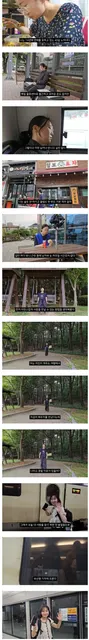 짝을 찾아 부산으로 떠난 40살 노처녀