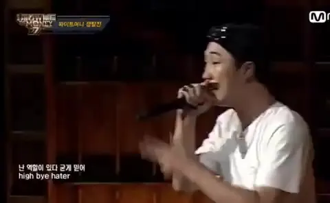 EK 불리 다 바스타드 쟁탈전 쇼미더머니777 이케이