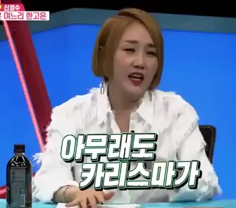 동상이몽2_너는 내 운명
