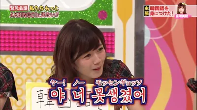 못생김 못생겼어 오징어 너못생겼어 못난이