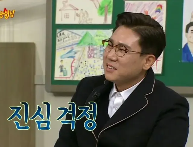 이상민 진심 진심 걱정