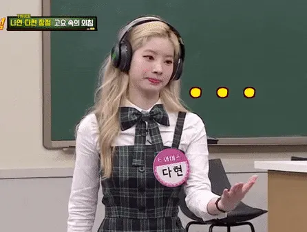 패스 답답 화남 트와이스 다현 말없이 그만 다음 꺼져