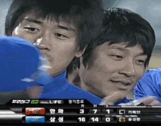 야구 웃음이 나오냐 야 웃어 빡침 화남 만능짤 음성지원