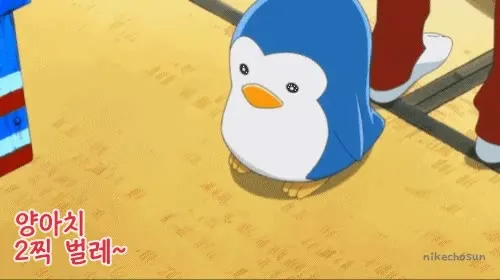 2찍 양아치 벌레