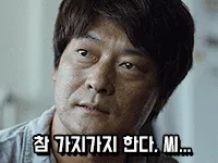 가지가지 한다