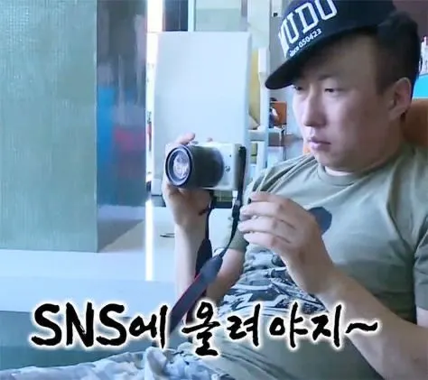 박명수 SNS 울려야지 사진