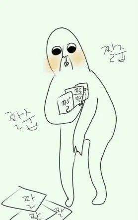짤줍 짤 짤방 짤방줍기 짤줍기