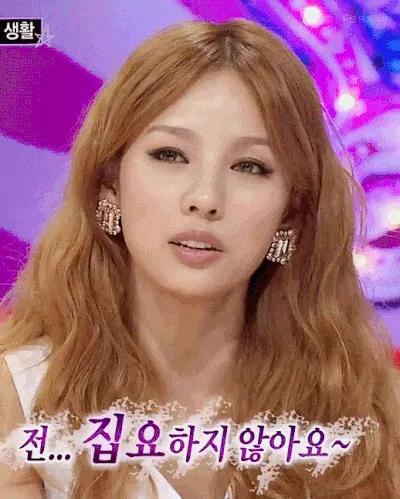이효리 집요 않아요 아니 집착